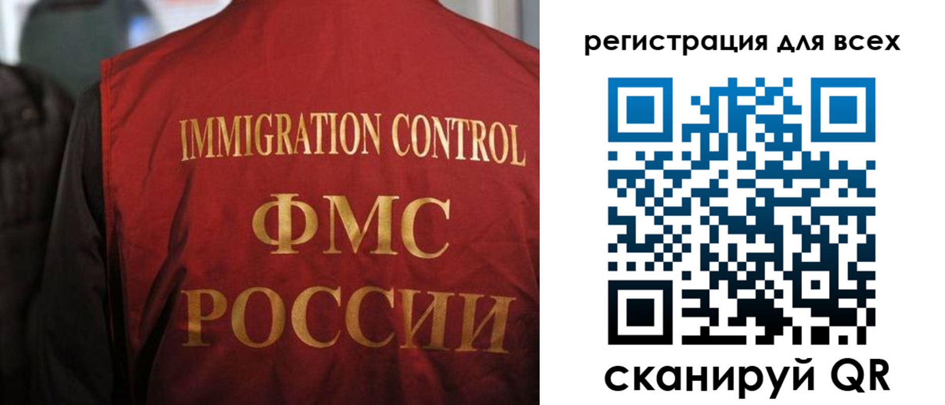 прописка штамп в Пионерском