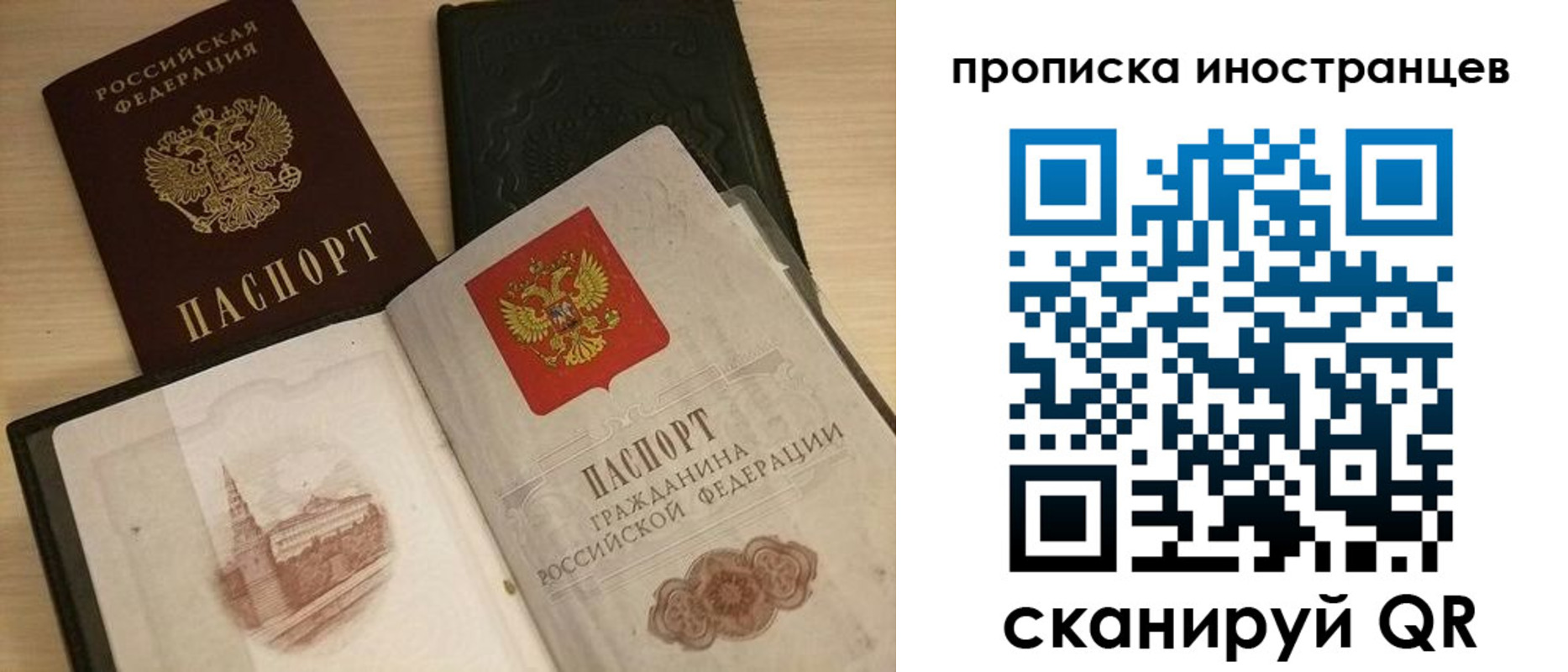 прописка в квартире в Пионерском