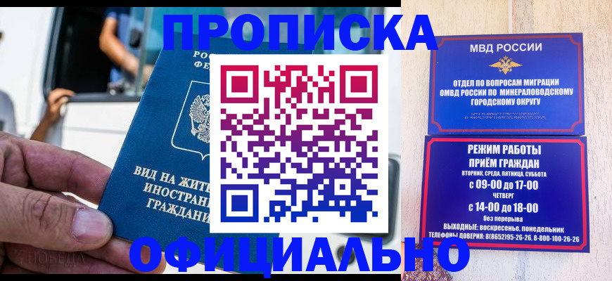 пропишу в квартире в Пионерском